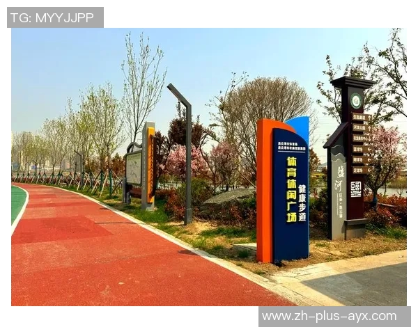 探索健康体育步道的魅力与价值助力全民健身新风尚